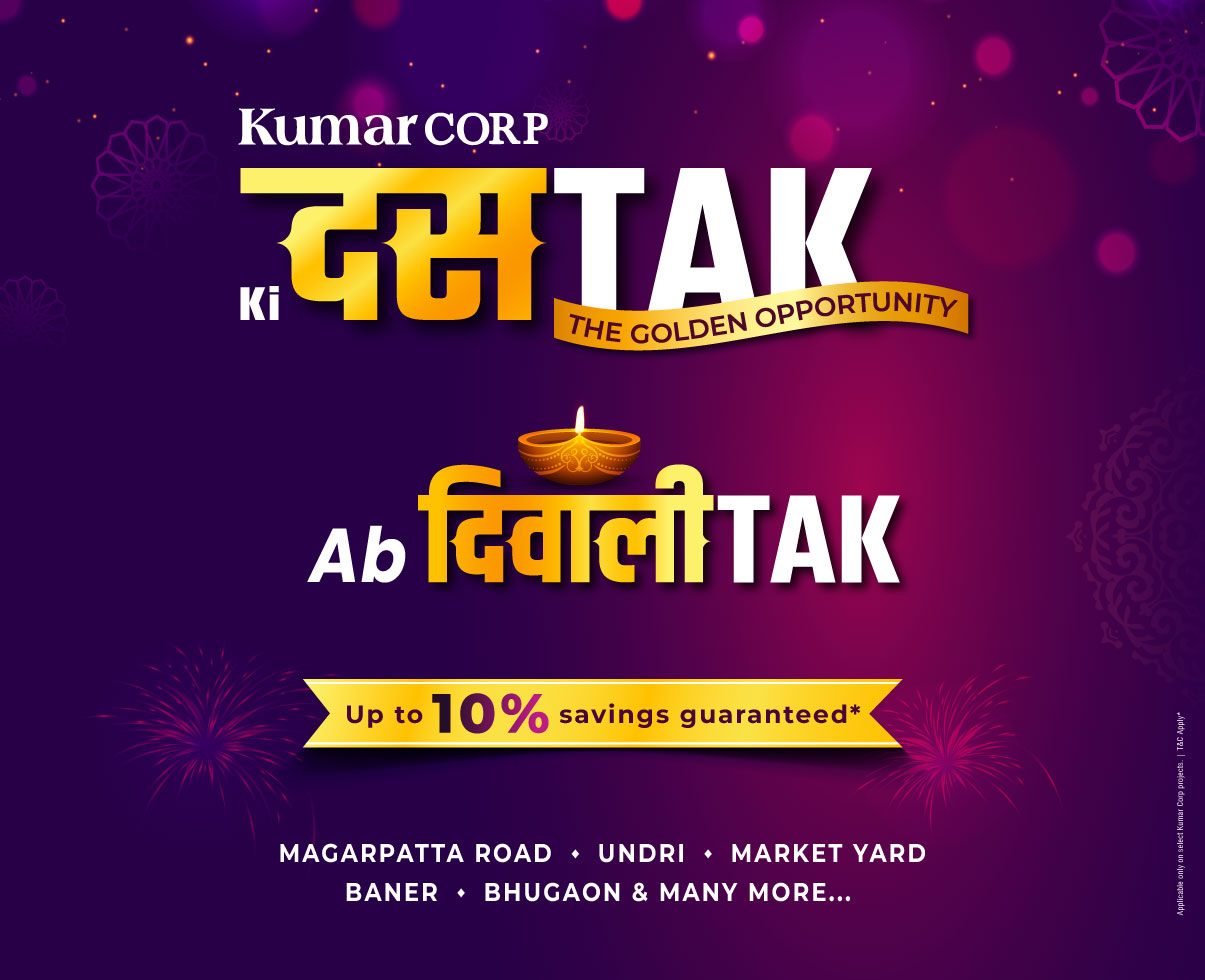 Kumar Corp Ki Dastak 