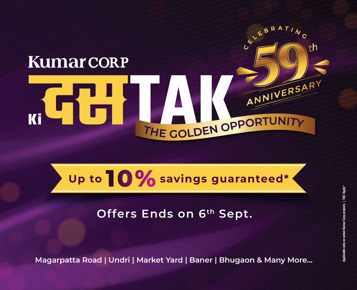 Kumar Corp Ki Dastak 